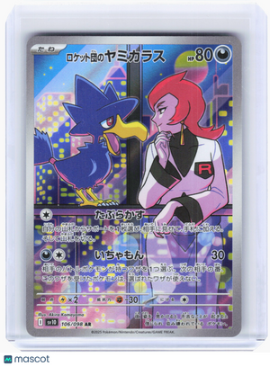 2025 Pokemon—Team Rocket's Murkrow #106 The Glory of Team Rocket—AR Holo JP