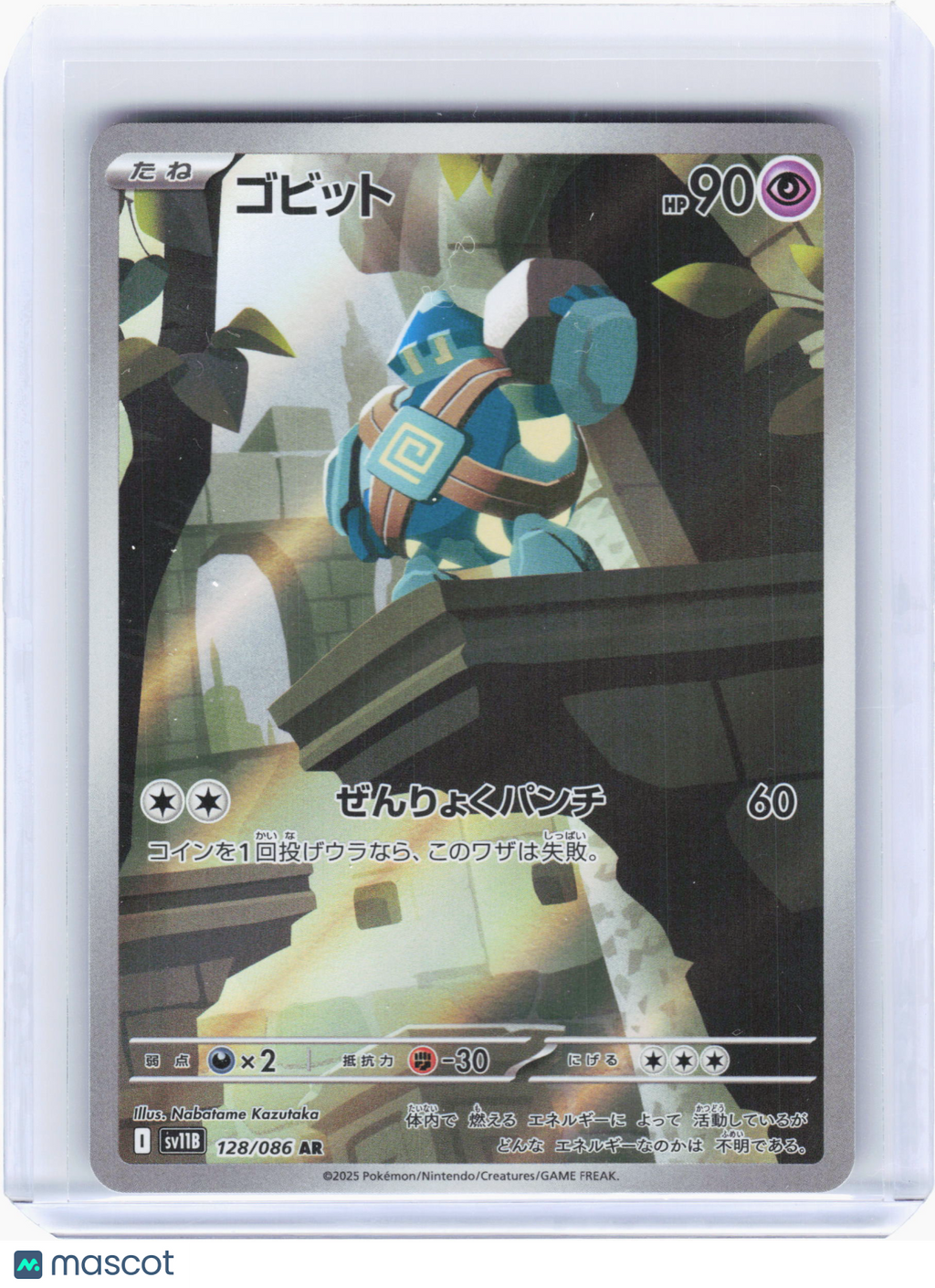 2025 Pokemon—Golett #128 Black Bolt—Art Rare Holo Japanese
