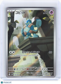 2025 Pokemon—Golett #128 Black Bolt—Art Rare Holo Japanese