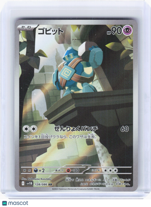 2025 Pokemon—Golett #128 Black Bolt—Art Rare Holo Japanese