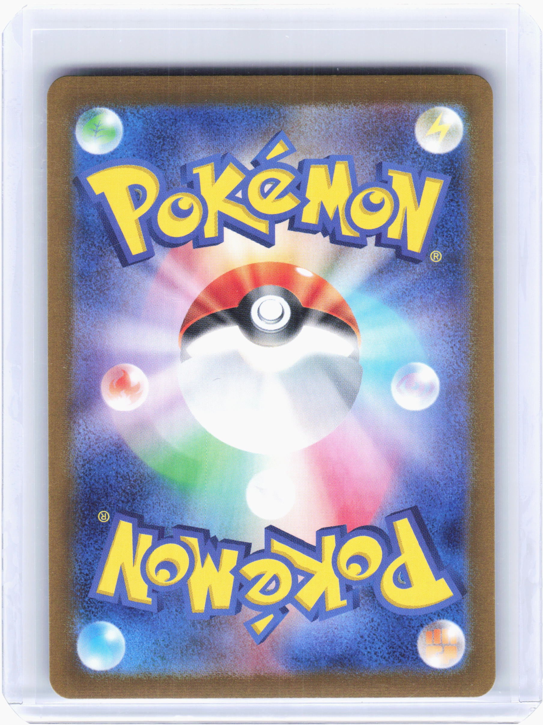 2025 Pokemon—N's Reshiram #109 Battle Partners—Art Rare Holo Japanese