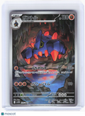 2025 Pokemon—Boldore #126 White Flare—Art Rare Holo Japanese