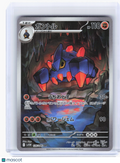 2025 Pokemon—Boldore #126 White Flare—Art Rare Holo Japanese