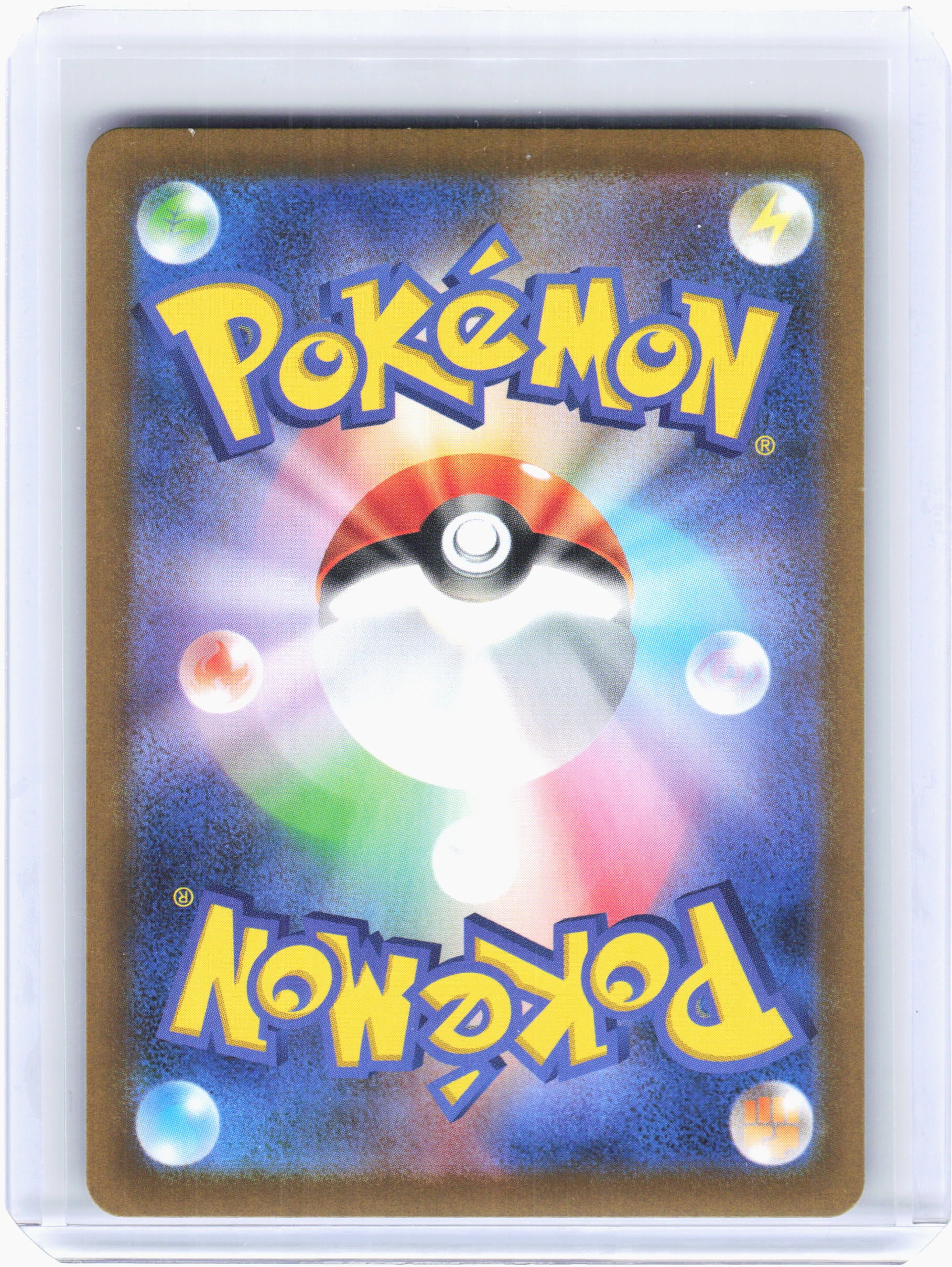 2025 Pokemon—Escavalier #146 Black Bolt—Art Rare Holo Japanese