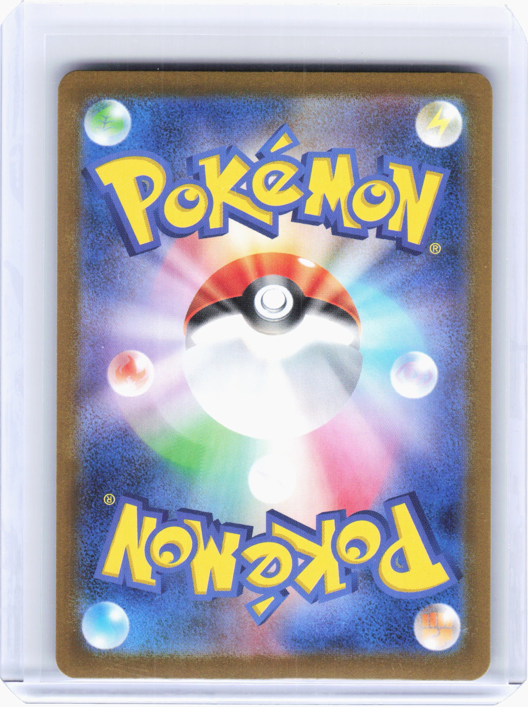 2025 Pokemon—Roggenrola #125 White Flare—Art Rare Holo Japanese