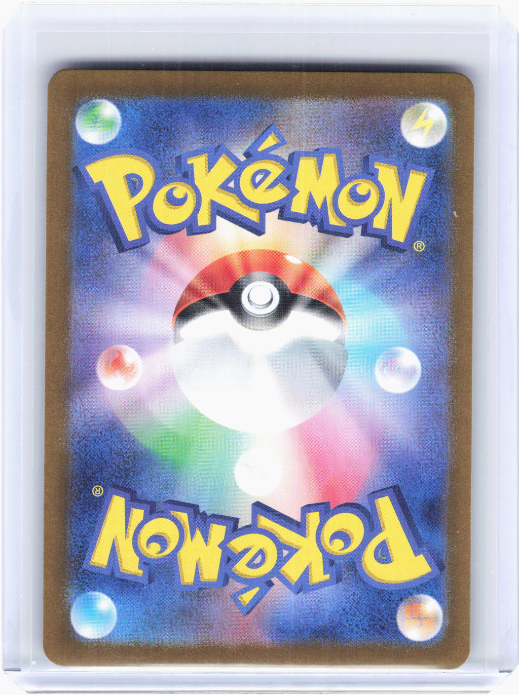 2024 Pokemon—Lana's Aid #88 Crimson Haze—Super Rare Holo Japanese