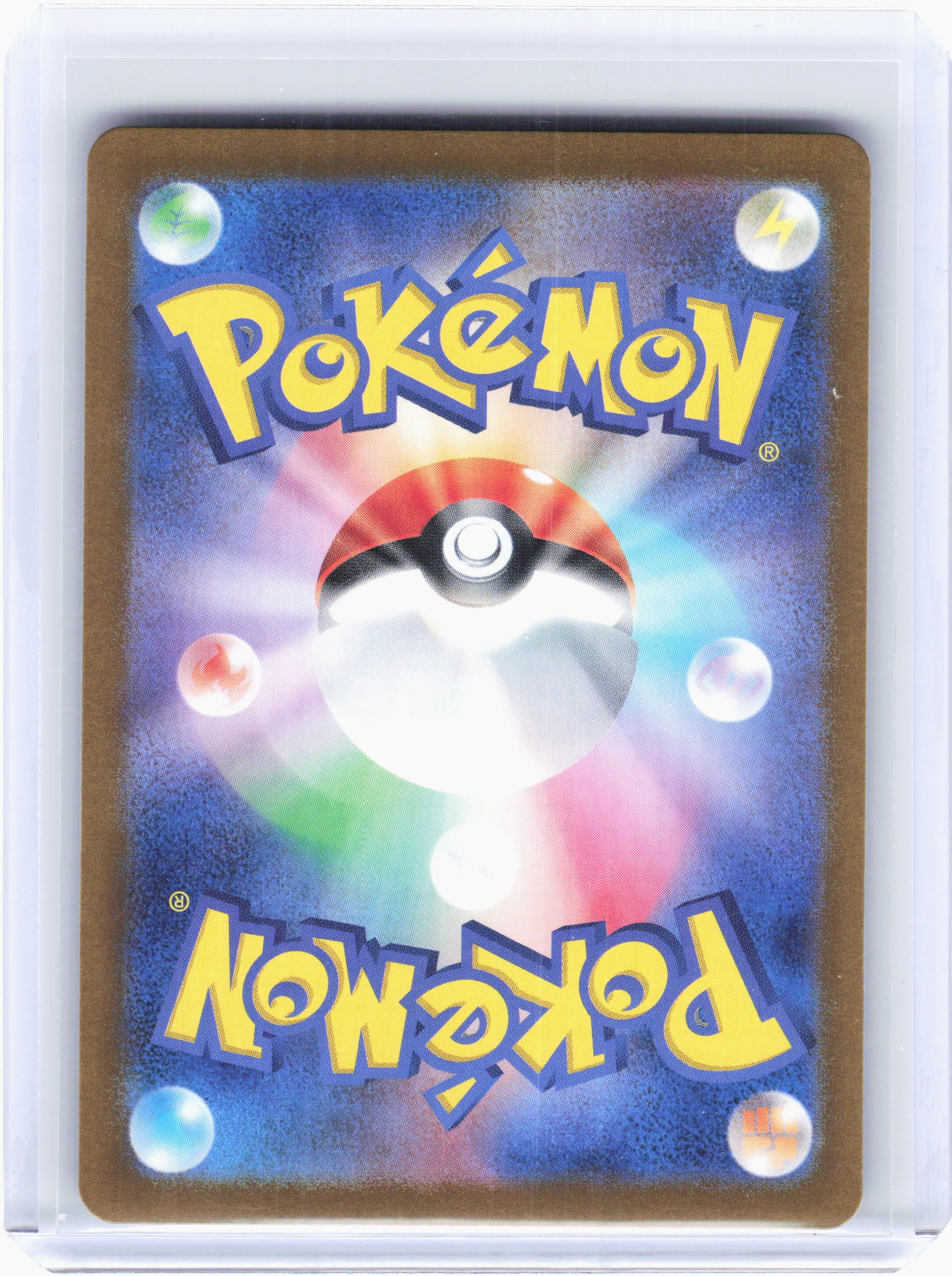 2024 Pokemon—Lana's Aid #88 Crimson Haze—Super Rare Holo Japanese