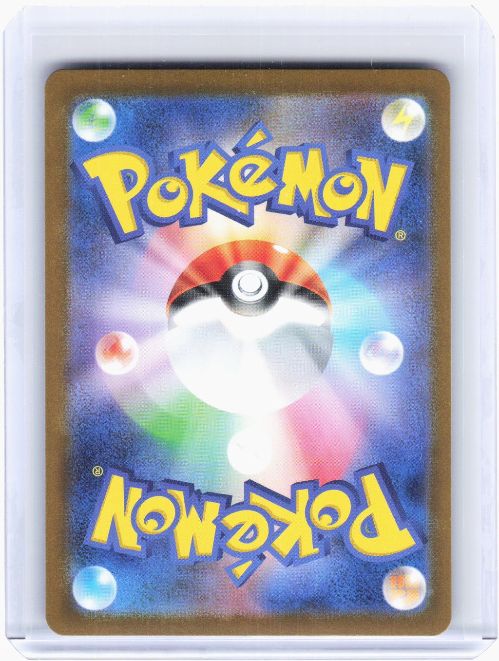 2025 Pokemon—Galvantula #114 White Flare—Art Rare Holo Japanese