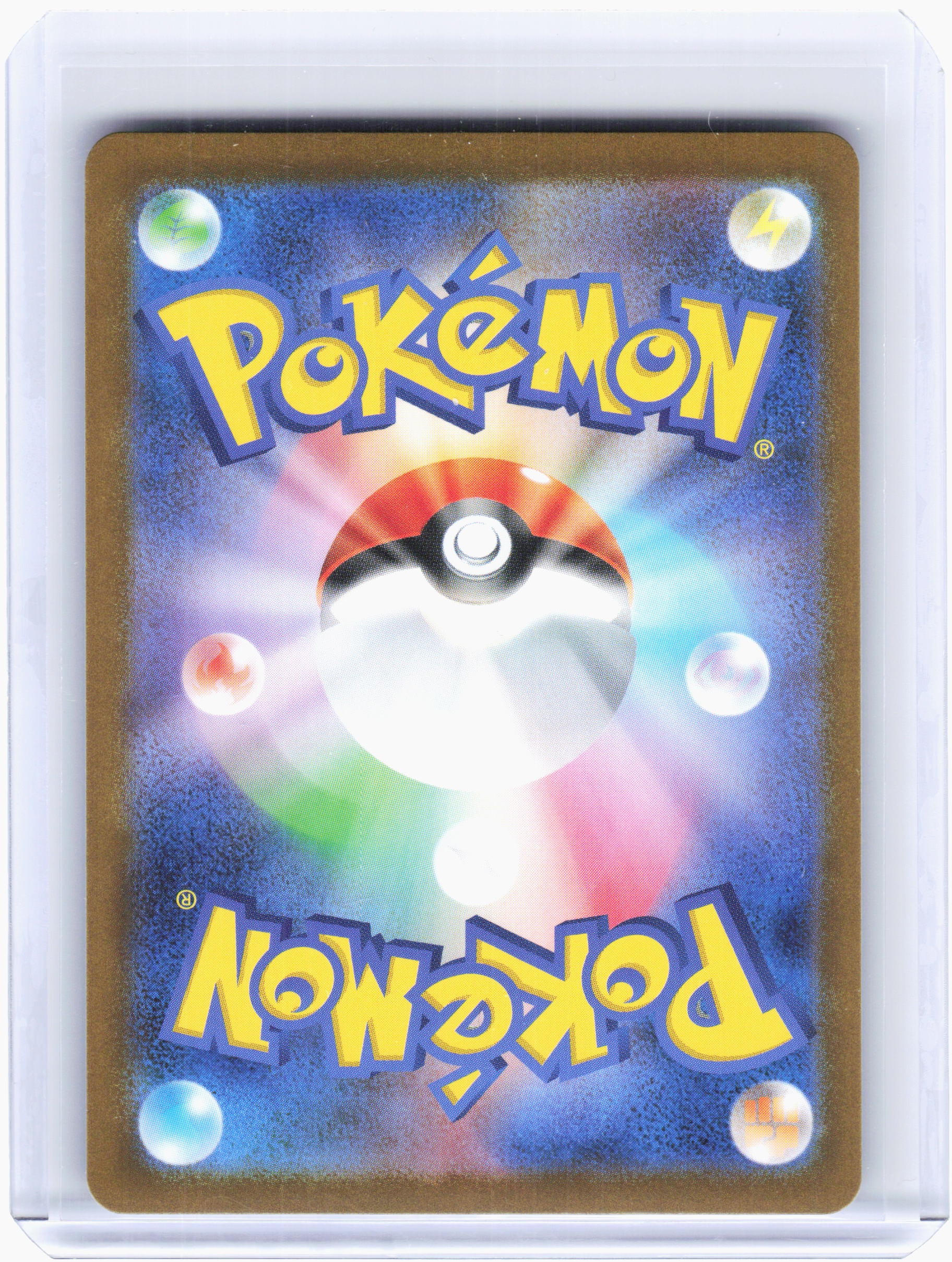 2025 Pokemon—Galvantula #114 White Flare—Art Rare Holo Japanese