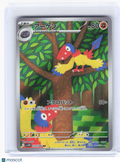 2025 Pokemon—Archen #129 White Flare—Art Rare Holo Japanese
