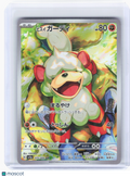 2024 Pokemon—Hisuian Growlithe #75 Crimson Haze—Art Rare Holo Japanese
