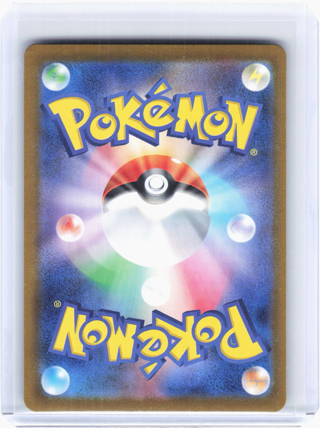 2024 Pokemon—Hisuian Growlithe #75 Crimson Haze—Art Rare Holo Japanese