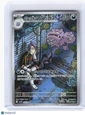 2025 Pokemon—Team Rocket's Weezing #105 The Glory of Team Rocket—AR Holo JP