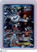 2013 Pokemon—Heatran EX (Team Plasma) #109 Plasma Freeze—Ultra Rare Holo [LP+]