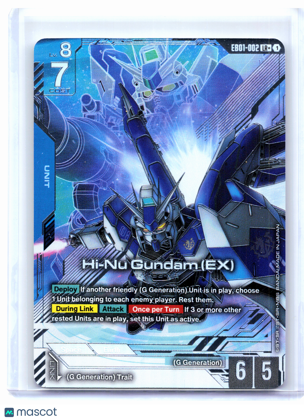 2026 Gundam—Hi-Nu Gundam (EX) #EB01-002 Eternal Nexus—Legend Rare+ Foil