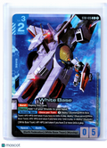 2025 Gundam Card Game—White Base #ST01-015 Heroic Beginnings—Common+ Foil
