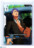 2025 Gundam Card Game—Unforseen Incident #ST01-014 Iron Bloom—Common+ Foil