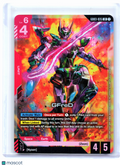 2026 Gundam Card Game—GFreD #GD03-035 Steel Requiem—Legend Rare Foil