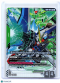 2026 Gundam—Build Strike Gundam (Full Package) (EX) #EB01-021—LR+ Foil
