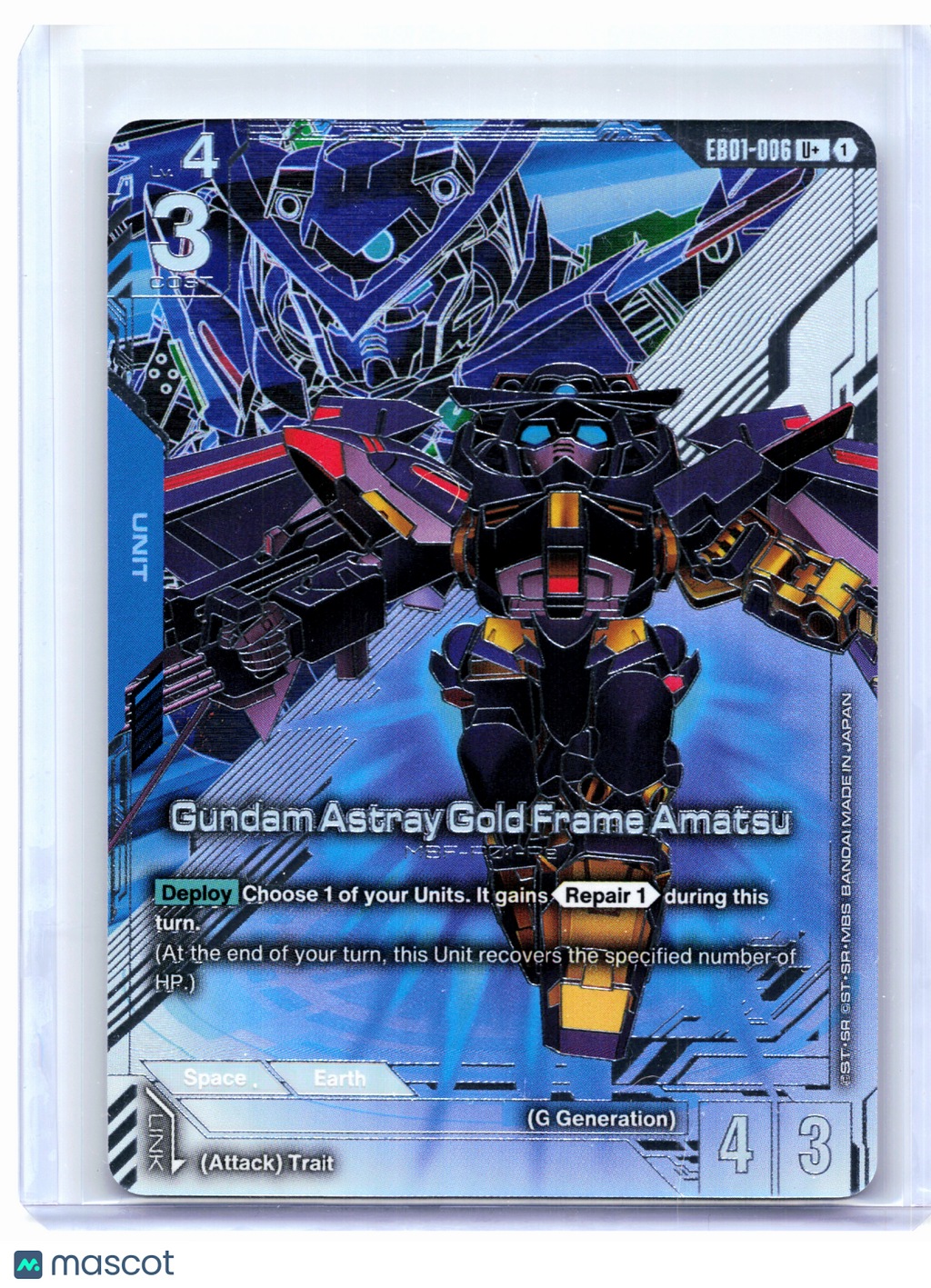 2026 Gundam—Gundam Astray Gold Frame Amatsu #EB01-006 Eternal Nexus—U+ Foil