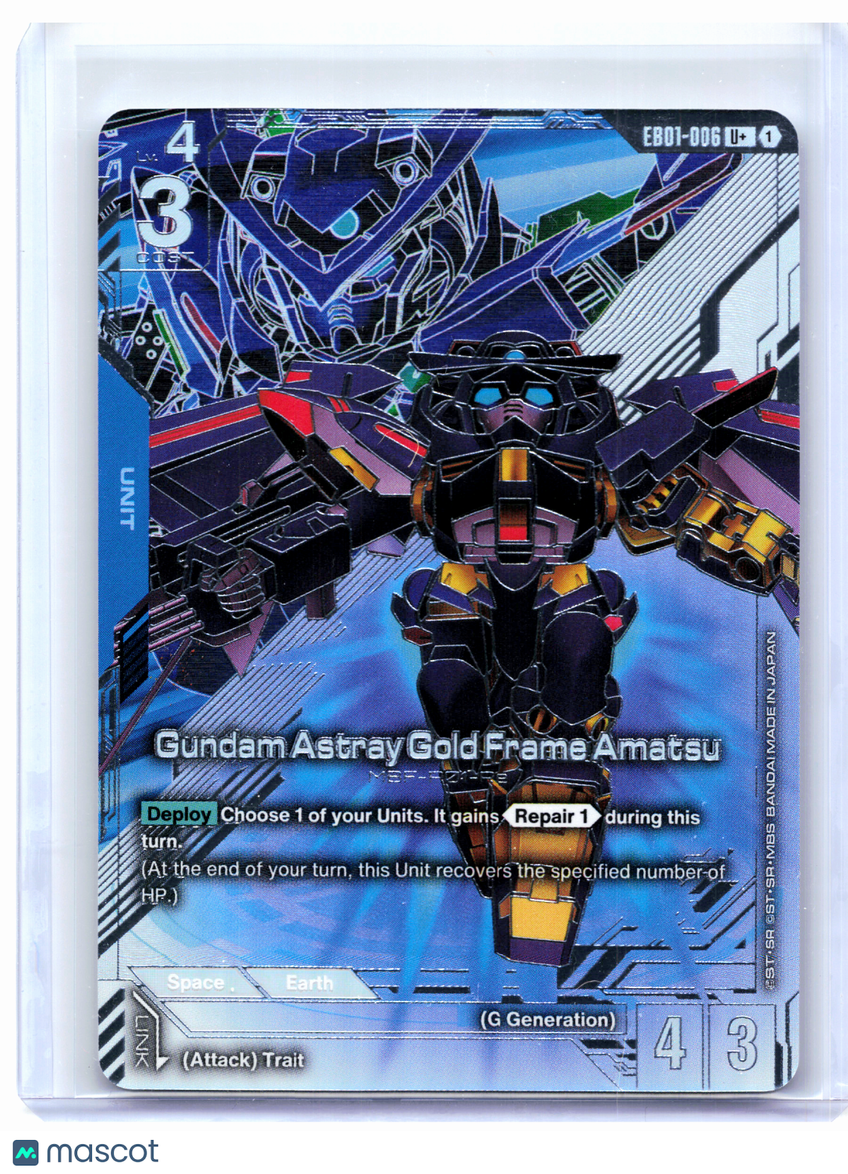 2026 Gundam—Gundam Astray Gold Frame Amatsu #EB01-006 Eternal Nexus—U+ Foil