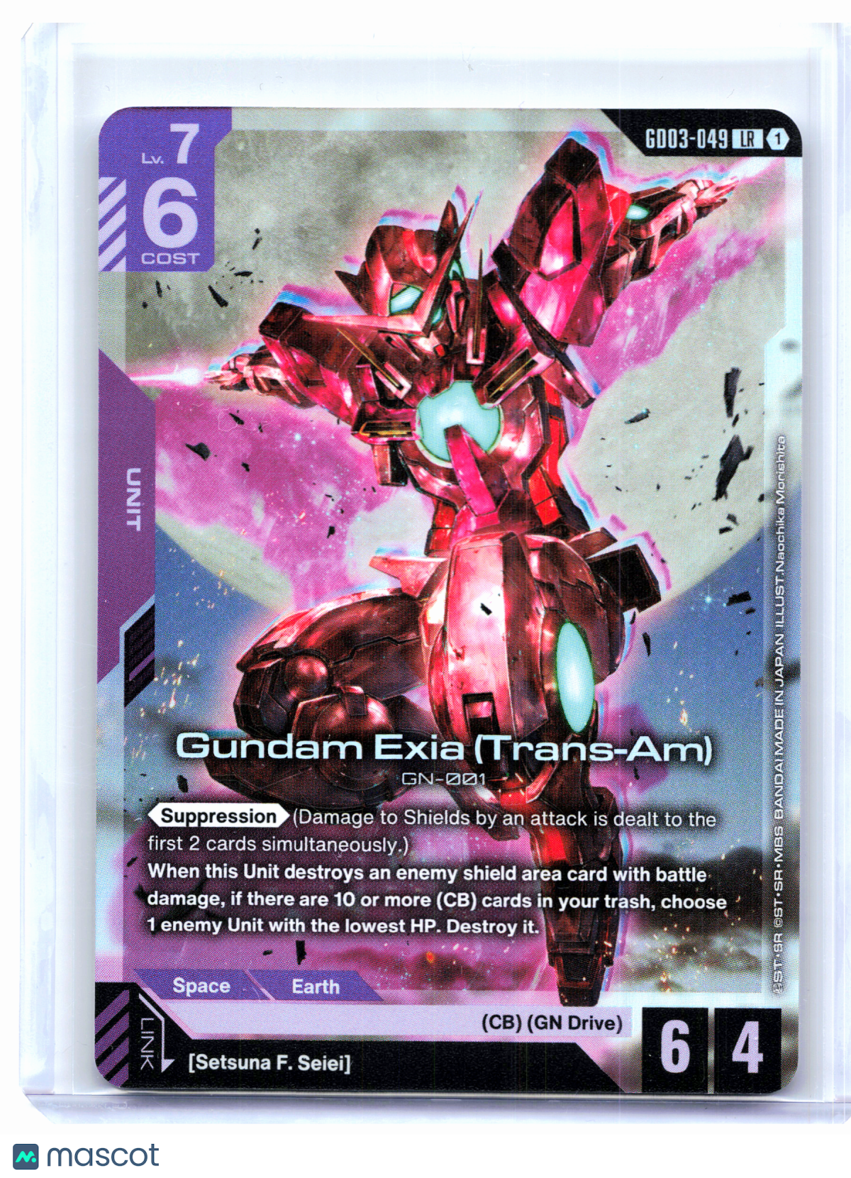 2026 Gundam—Gundam Exia (Trans-Am) #GD03-049 Steel Requiem—Legend Rare Foil