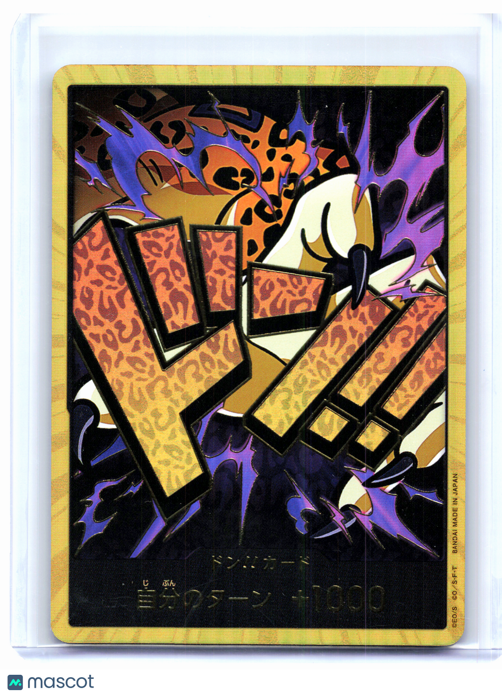2024 One Piece—DON!! Card (Rob Lucci) (Gold) The Best Vol. 1—DON!! Foil Japanese