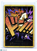 2024 One Piece—DON!! Card (Rob Lucci) (Gold) The Best Vol. 1—DON!! Foil Japanese