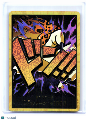 2024 One Piece—DON!! Card (Rob Lucci) (Gold) The Best Vol. 1—DON!! Foil Japanese
