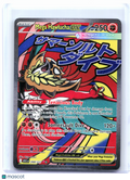 2026 Pokemon—Mega Hawlucha ex #268/217 Ascended Heroes—Mega Attack Rare Holo