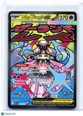 2026 Pokemon—Mega Diancie ex #267/217 Ascended Heroes—Mega Attack Rare Holo