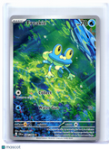 2026 Pokemon—Froakie #088/086 Chaos Rising—Illustration Rare Holo