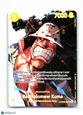 2026 One Piece—Bartholomew Kuma (SP) #EB04-054 The Time of Battle—Rare Foil