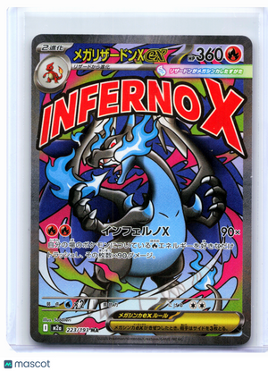 2025 Pokemon—Mega Charizard X ex #223/193 MEGA Dream ex—Mega Attack Rare Holo JP