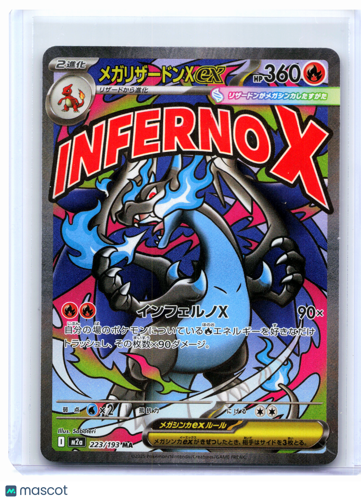 2025 Pokemon—Mega Charizard X ex #223/193 MEGA Dream ex—Mega Attack Rare Holo JP
