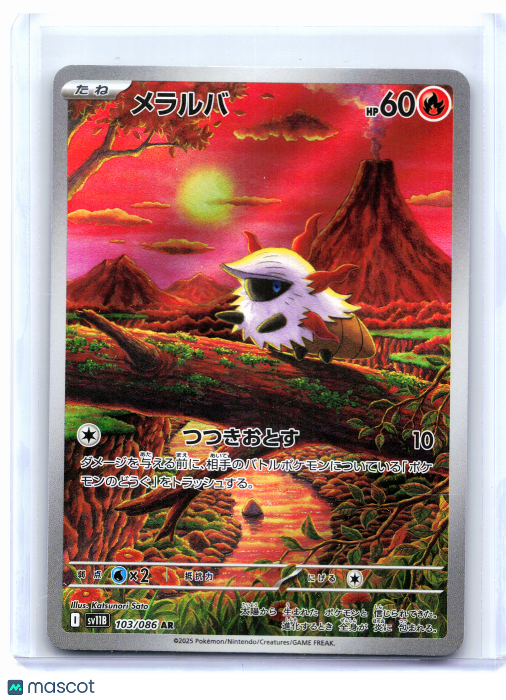 2025 Pokemon—Larvesta #103/086 Black Bolt—Art Rare Holo Japanese