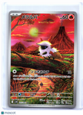 2025 Pokemon—Larvesta #103/086 Black Bolt—Art Rare Holo Japanese
