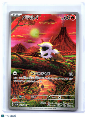 2025 Pokemon—Larvesta #103/086 Black Bolt—Art Rare Holo Japanese