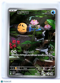 2025 Pokemon—Tympole #107/086 Black Bolt—Art Rare Holo Japanese