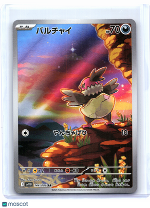 2025 Pokemon—Vullaby #144/086 Black Bolt—Art Rare Holo Japanese