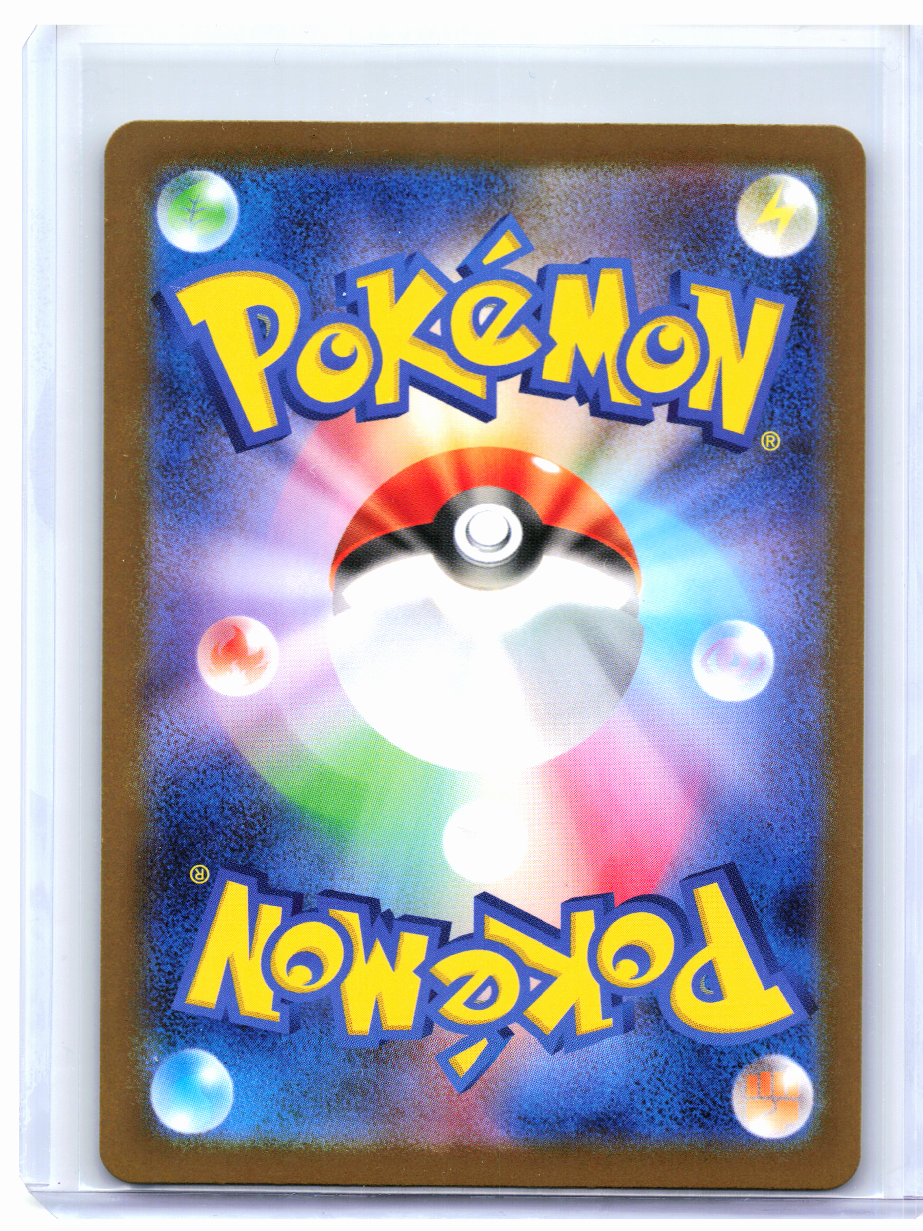 2025 Pokemon—Tepig #096/086 White Flare—Art Rare Holo Japanese