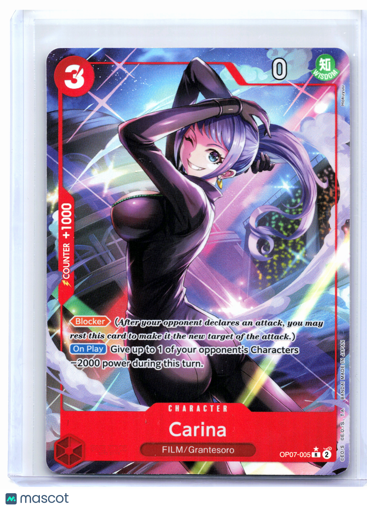 2024 One Piece—Carina (Alt Art) #OP07-005 500 Years in the Future—Rare Foil