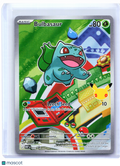 2026 Pokemon—Bulbasaur #037 Mega Evolution Promo—Black Star Promo Holo