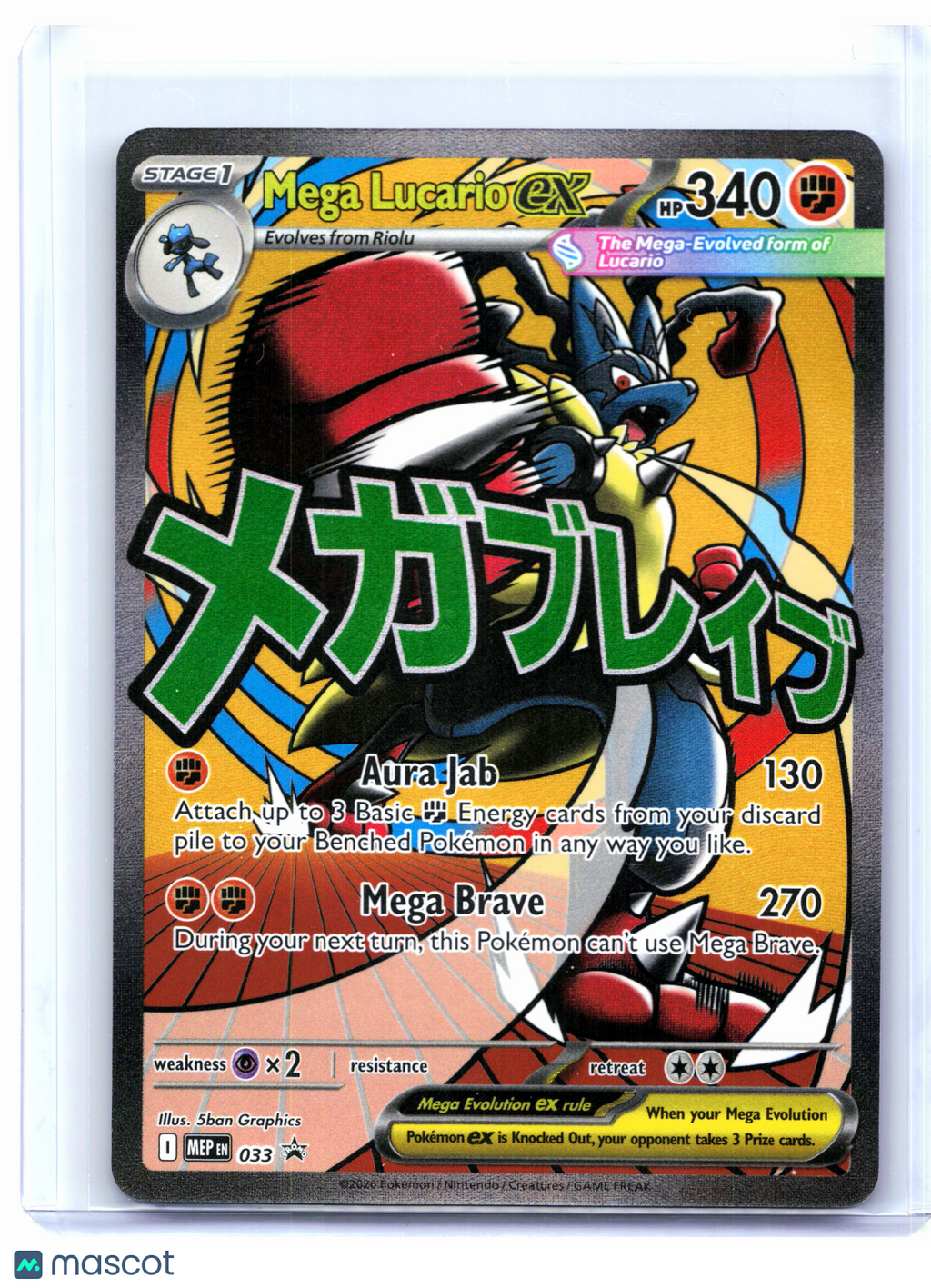 2026 Pokemon—Mega Lucario ex #033 Mega Evolution Promo—Black Star Promo Holo