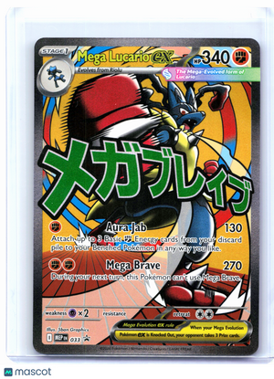 2026 Pokemon—Mega Lucario ex #033 Mega Evolution Promo—Black Star Promo Holo