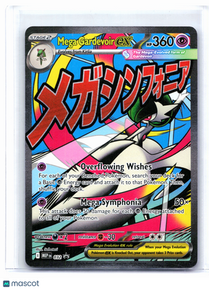 2026 Pokemon—Mega Gardevoir ex #032 Mega Evolution Promo—Black Star Promo Holo