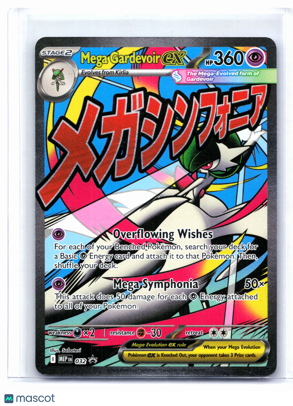 2026 Pokemon—Mega Gardevoir ex #032 Mega Evolution Promo—Black Star Promo Holo