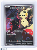 2025 Pokemon—Team Rocket's Mimikyu #205 High Class Pack: MEGA Dream ex—AR JP