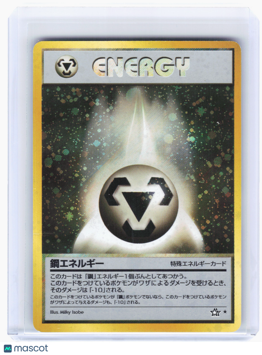 2000 Pokemon—Metal Energy Gold, Silver, to a New World...—Holo Rare JP [DMG]
