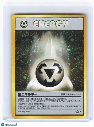 2000 Pokemon—Metal Energy Gold, Silver, to a New World...—Holo Rare JP [DMG]